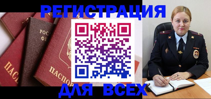 форма 3 в Свердловской области