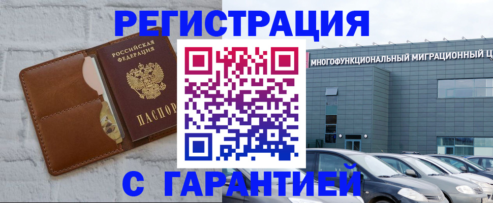 регистрация для дет. сада в Свердловской области