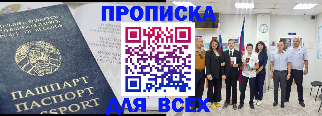 регистрация в Свердловской области