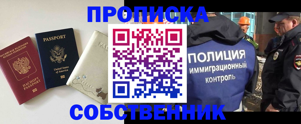 регистрация для дет. сада в Свердловской области