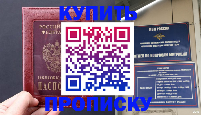 найти адрес прописки в Свердловской области
