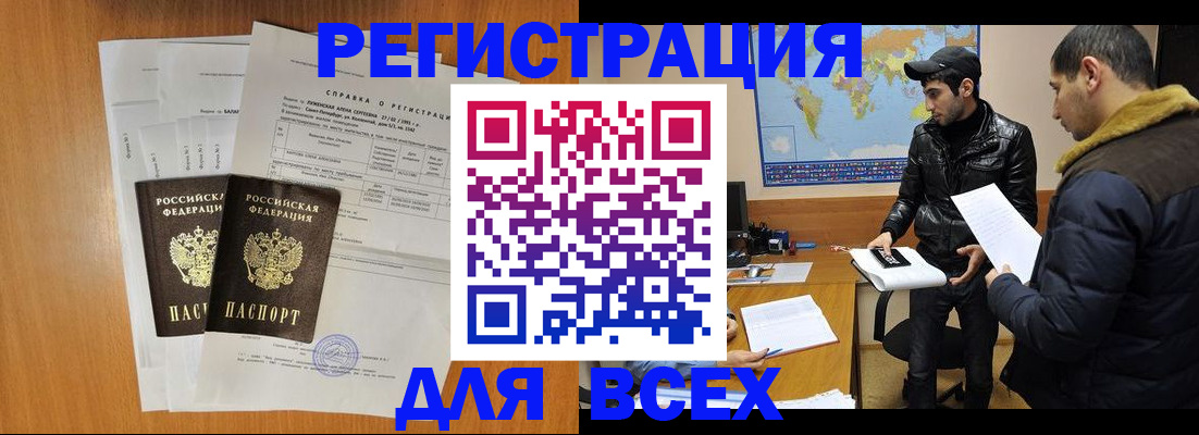 найти адрес прописки в Свердловской области